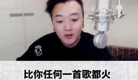 杨坤最新喊麦视频,杨坤评价喊麦