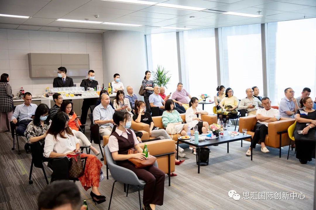 思汇中国试营业揭牌仪式成功举办