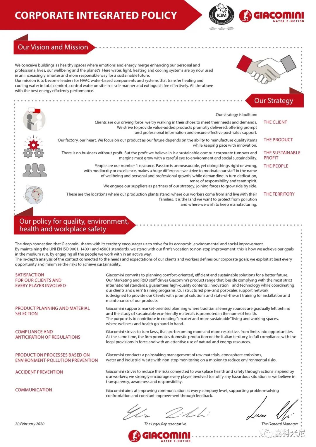 2020年Giacomini集团新的道德准则