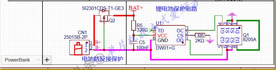 移动电源充电宝电路,移动电源充电宝拆解视频