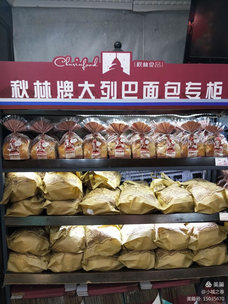 哈尔滨素描俱乐部,哈尔滨素描画室