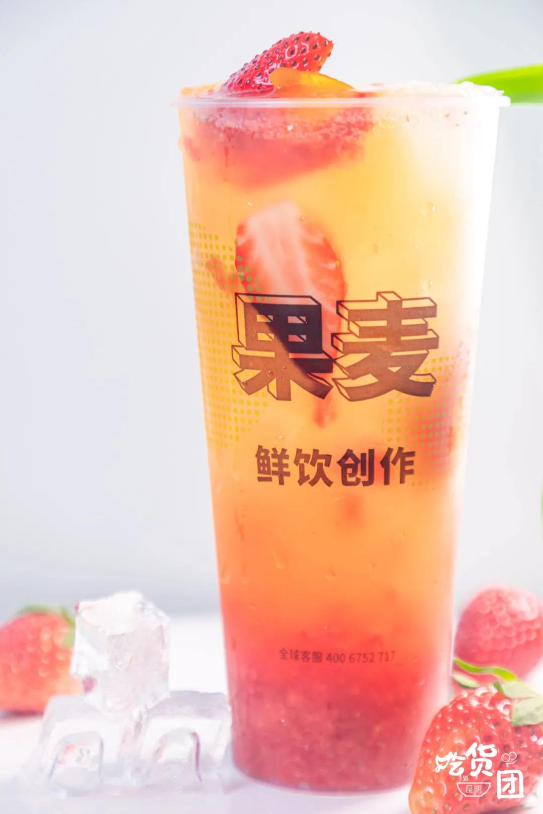 草莓季来了完整版,果麦秋天第一杯奶茶