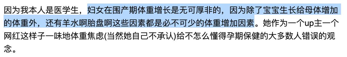 卖三无产品的网红刘虞佳,刘虞佳金秀贤勇气