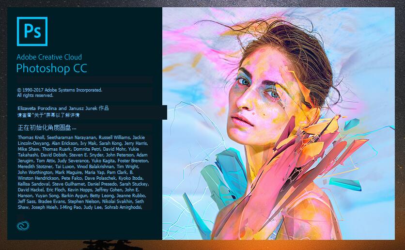 photoshopcc2018教程下载,adobephotoshopcc2018