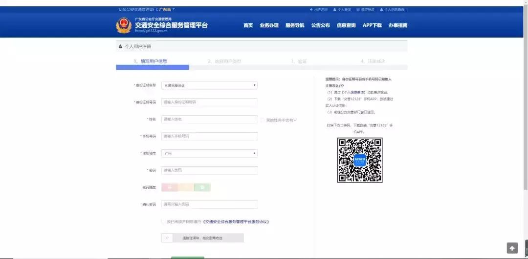 保留车辆号牌时可以重新选号吗,怎样向车管所申请保留原号牌