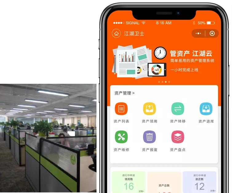 全国城市合伙人招商大会,江湖卫士合伙人