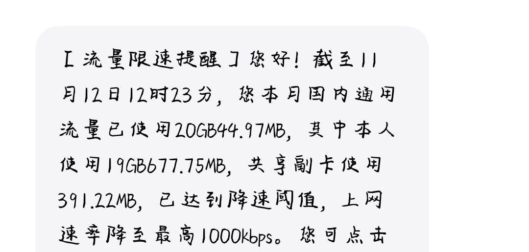 手机信号满格网速却很慢如何解决,手机wifi信号满格但是网速却很慢