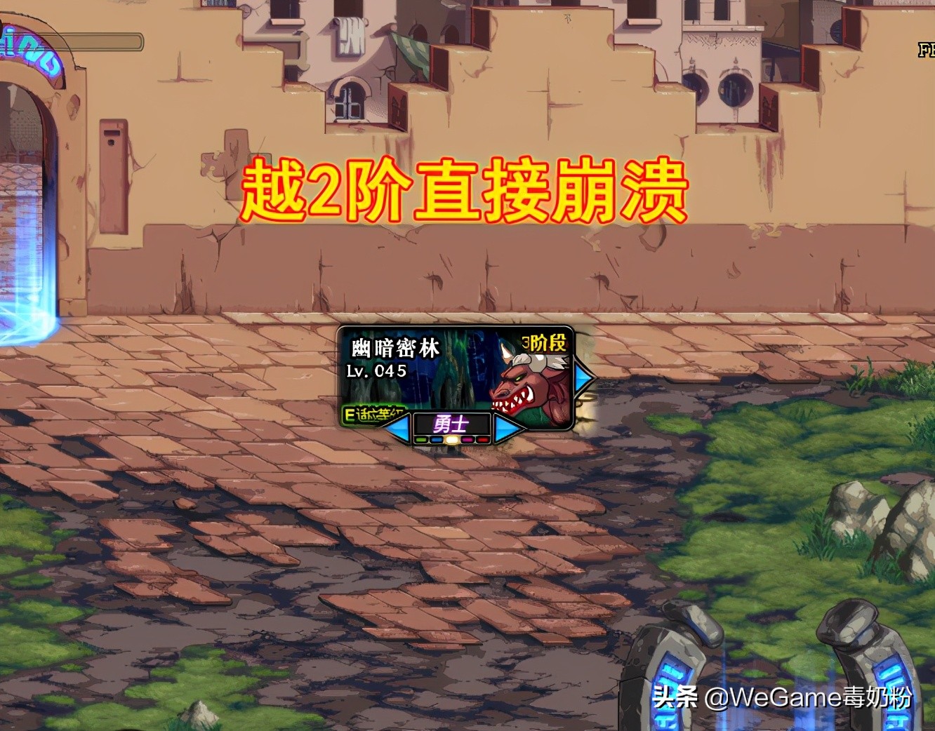 dnf回归玩家怎么玩110版本刃影,dnf版本更新刃影