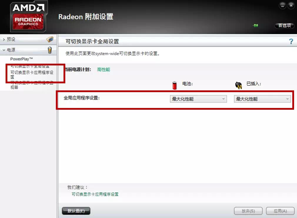 显卡怎么设置游戏性能最好最新,玩游戏怎么让显卡发挥最佳性能