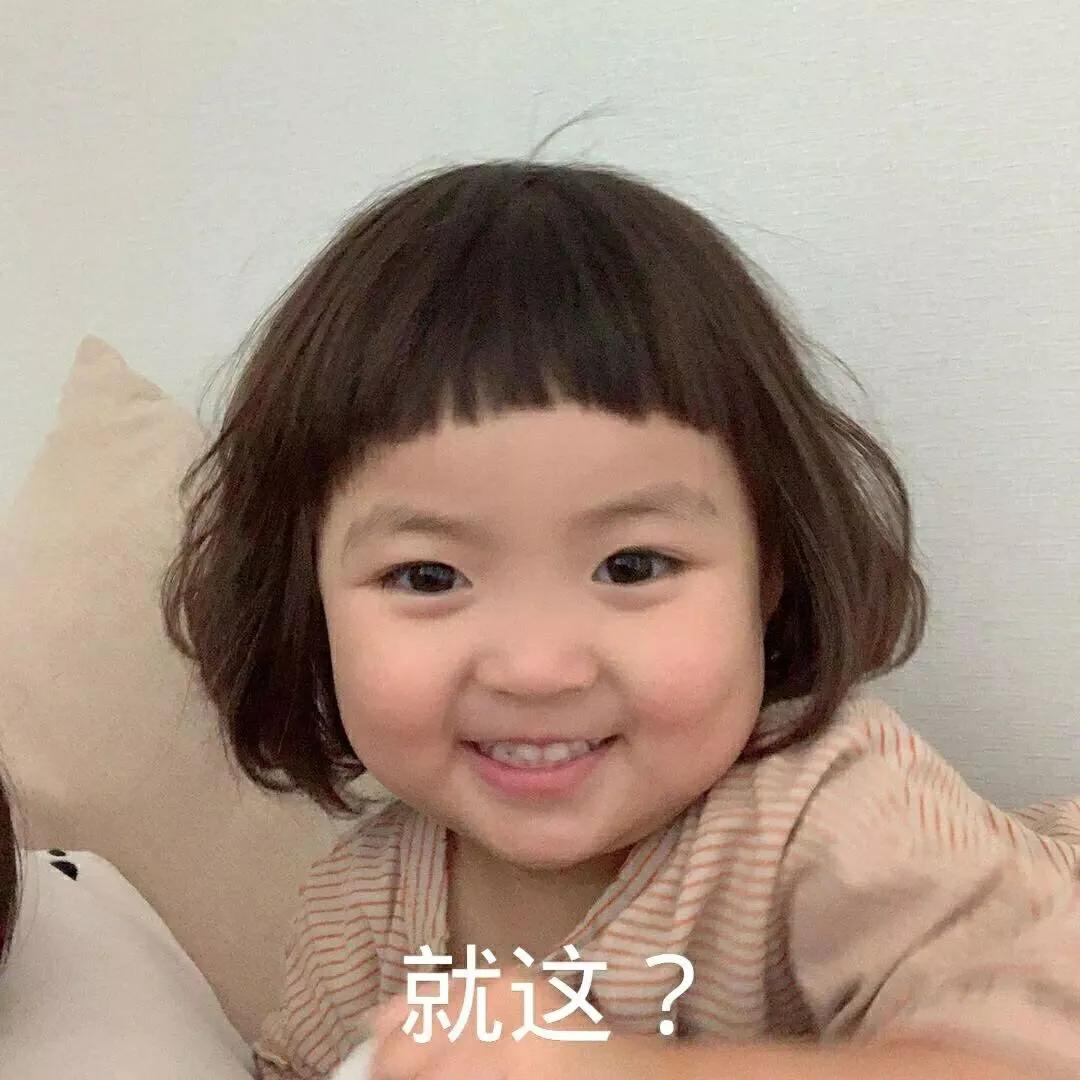 吃瓜表情包黄脸,什么表情包可以对付吃瓜表情包