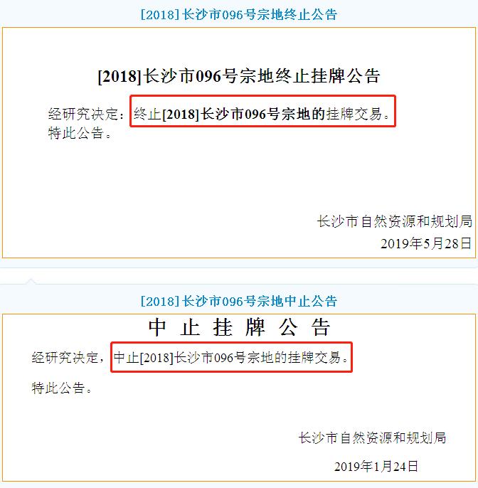 长沙南湖金融外滩最新规划,金融中心二期320亩地块实景