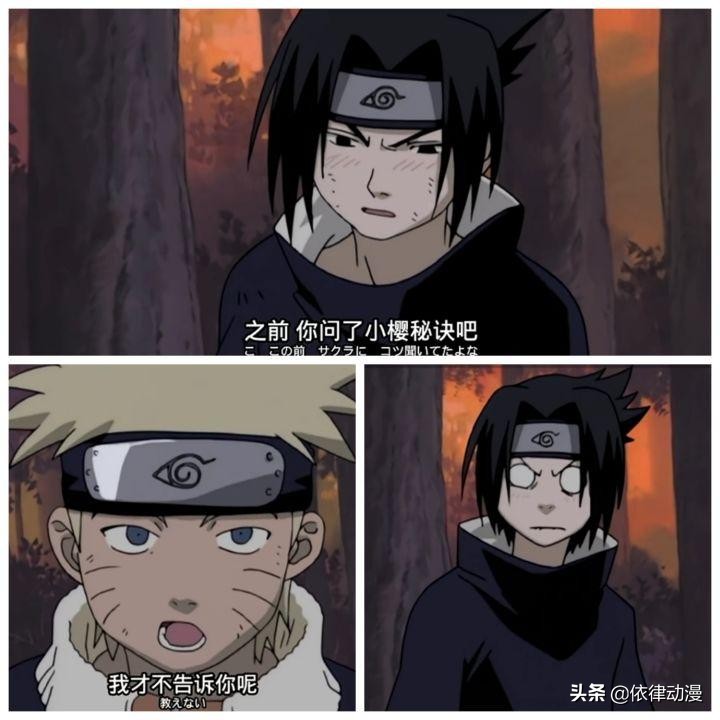 佐助怎么评价自来也,如何评价佐助