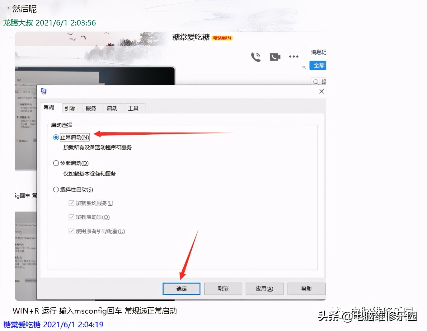 w10家庭版没有管理员权限怎么办,win10初始管理员密码