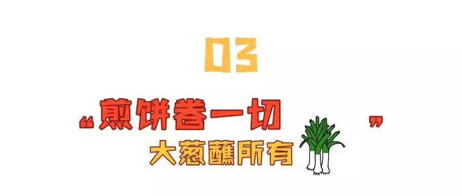谁敢说山东人坏话，我就开挖掘机轧死他