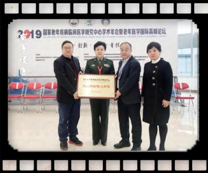 2021《有医说医》③｜成都市第三人民医院建院80周年大医之魂青春正现