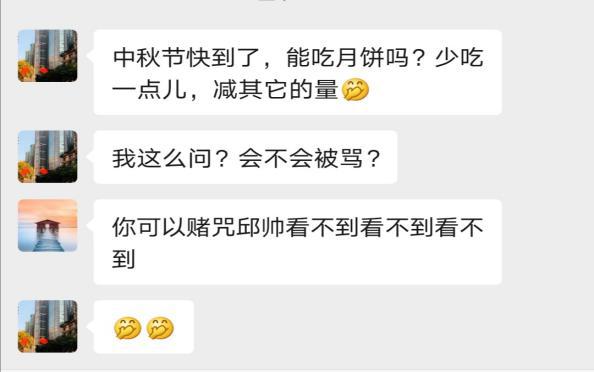 五仁月饼被黑,五仁月饼为啥遭人嫌弃