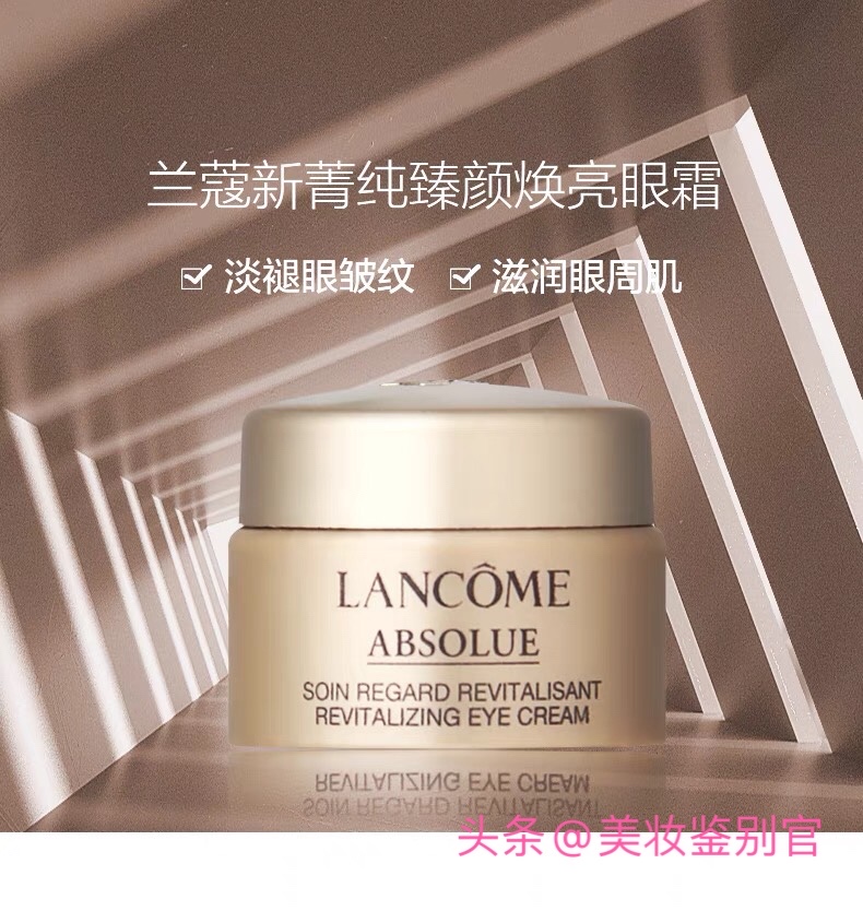 去眼袋眼霜是智商税吗,眼霜和精华是智商税吗