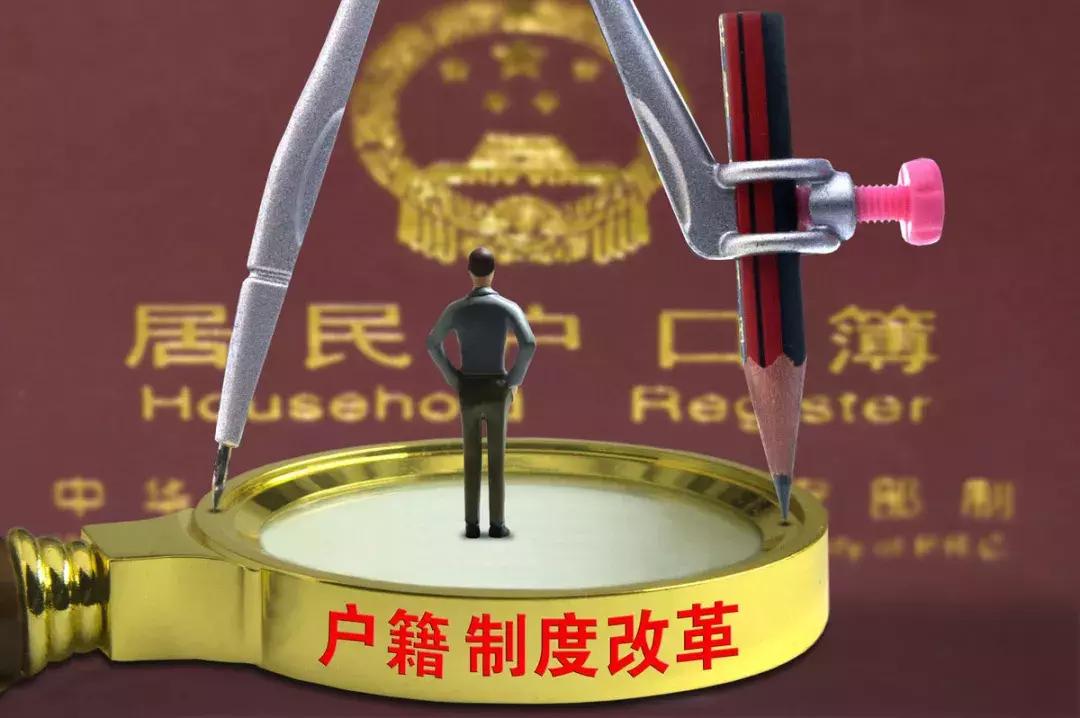 佛山入户新政策去哪里了解,入户佛山户口