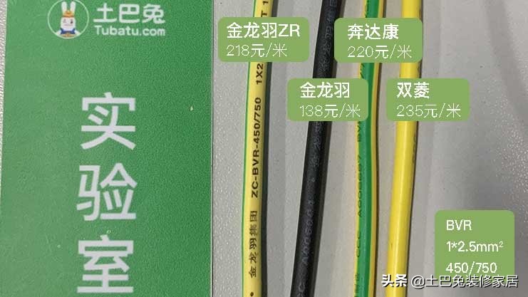 电线选哪种品牌好一点,电线品牌对比测评