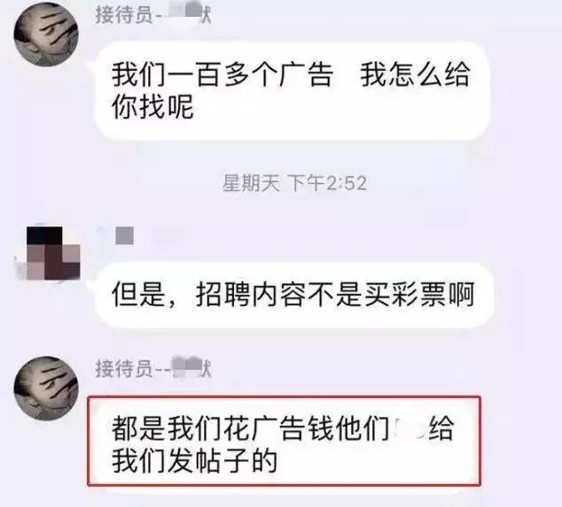 网上招聘兼职诈骗的套路有哪些,在网上找兼职被骗了