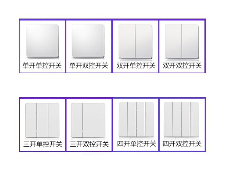 140平无主灯水电材料需要多少钱,客厅电灯开关插座布局图