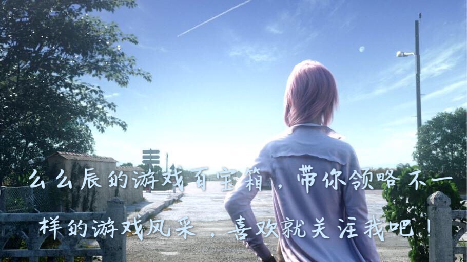 游我推荐：复国之路道阻且长，王子与公主的婚礼终究是梦幻泡影