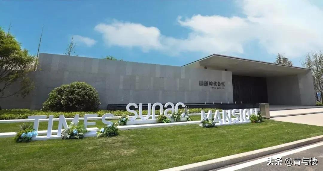 融创青岛答卷,融创步入恒大