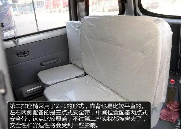 金杯海星a7发动机价格,金杯海星1.5面包车