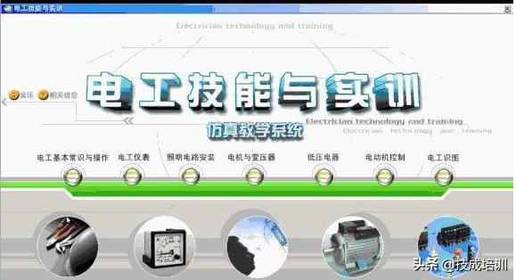 这些操作软件都不知道?趁早别当电气人了