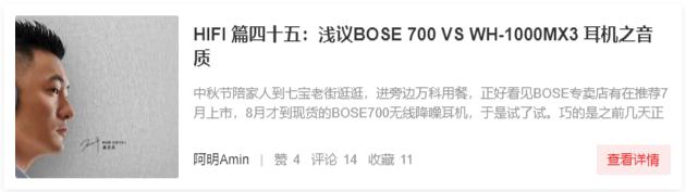 anandabt鑰虫満瀵规瘮璇勬祴,hifimanananda骞虫澘鎸啘鑰虫満娴嬭瘎