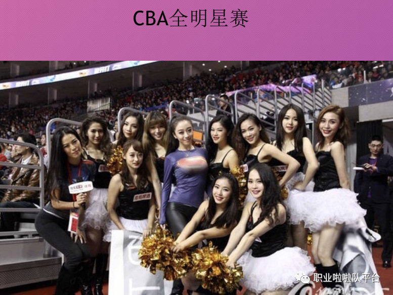 啦啦宝贝全部写真,广州啦啦宝贝