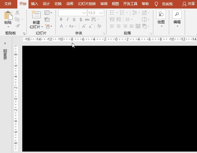 ppt图表展示数字的方法,ppt图表有数值和比例