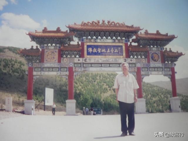 五台山的四大名山是什么山,五台山为什么是四大佛教名山之首