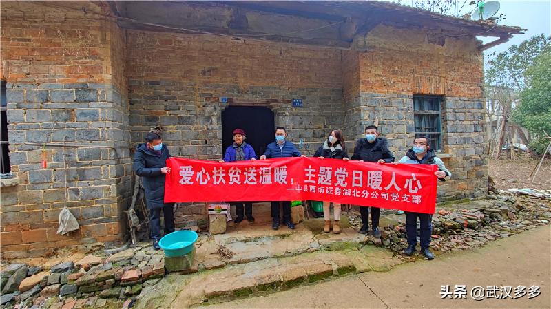 情暖万名孤寡老人公益活动,关爱孤寡老人爱心捐赠暖人心