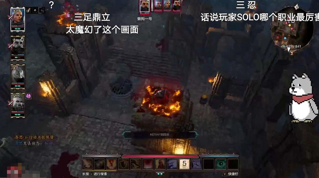 神界原罪2打败四位英雄,神界原罪3战斗