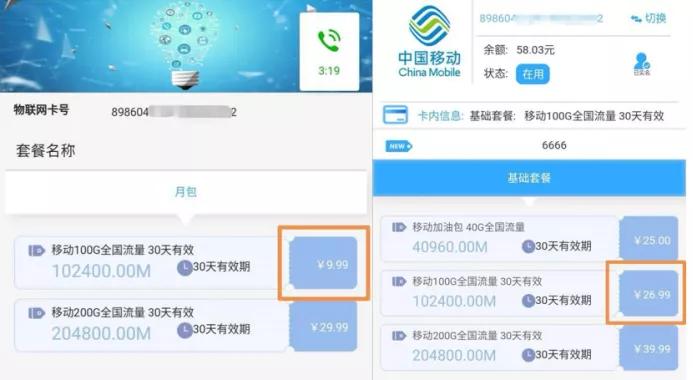 流量卡为什么这么便宜有套路吗,实用又便宜的流量卡有哪些