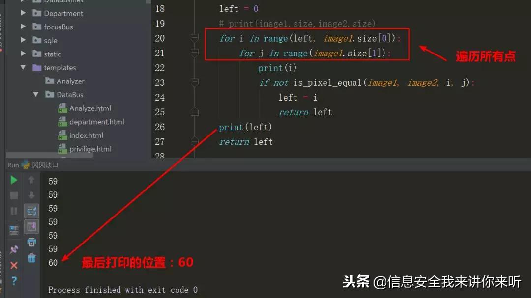 黑客解密攻略,黑客破解漏洞讲解