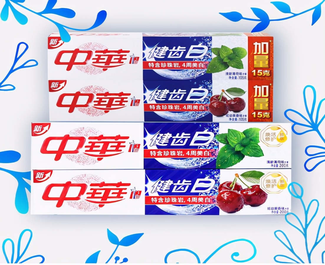 一年入账1100亿,全国牙膏第一名佳洁士