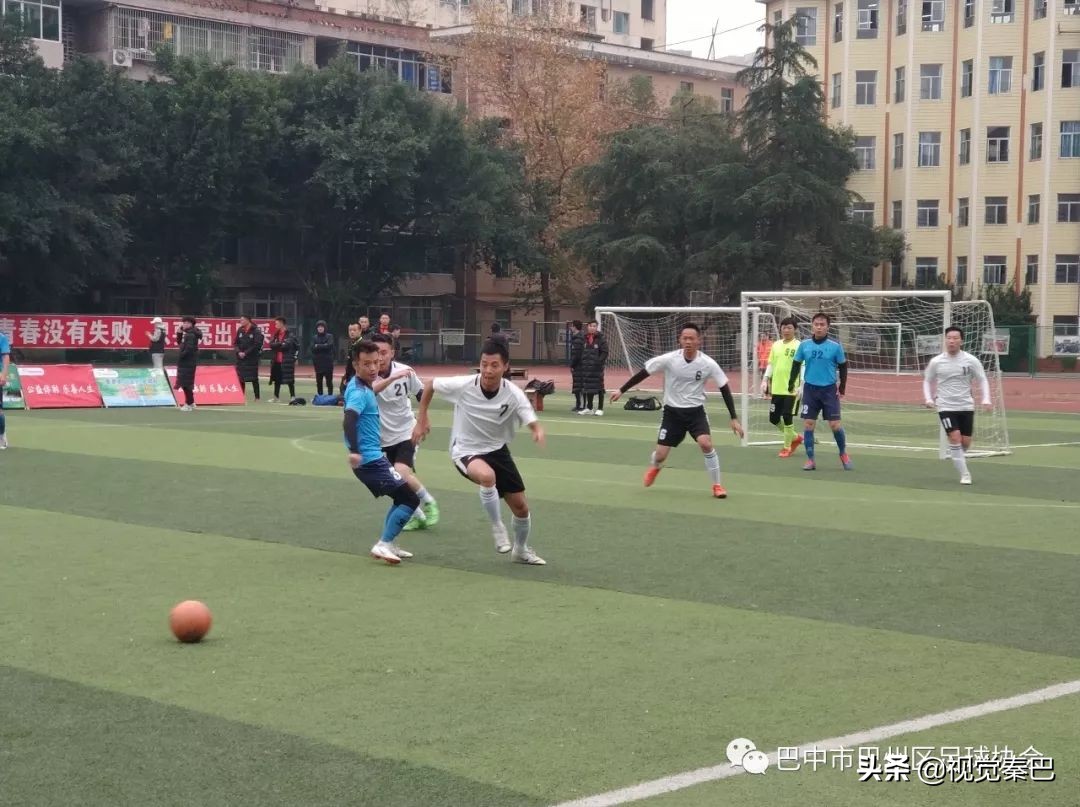 巴中市巴州区足球比赛第一名,巴中第五届足球赛