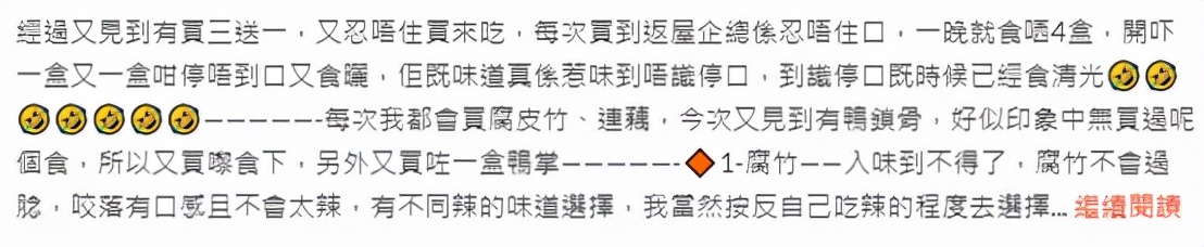 香港人喜欢吃什么牌子的零食,香港的零食哪些最好吃