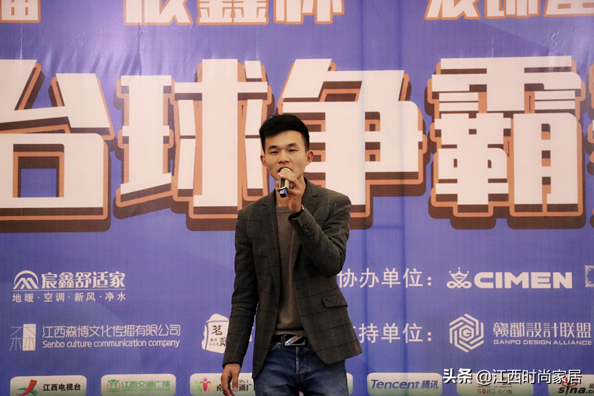 群雄逐鹿杯总决赛,群雄逐鹿比武总决赛