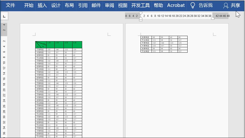 word斜线表头制作好了怎么调整,word文档表头斜线如何一分为二