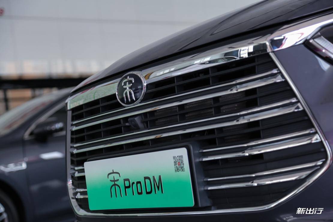 深圳买比亚迪宋prodm有啥优惠不,探店比亚迪宋prodmi