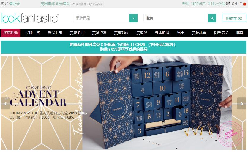 日本海淘代购哪个网站好,正规海淘网站有哪些