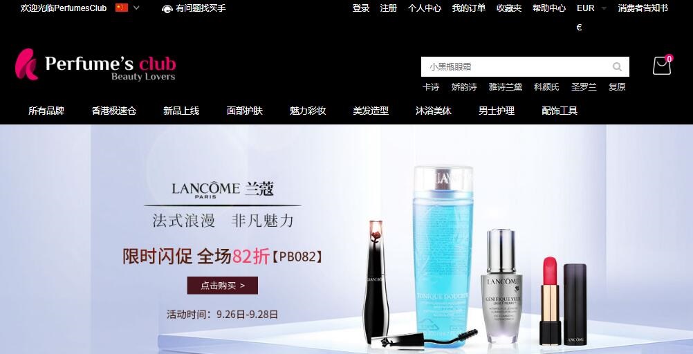 日本海淘代购哪个网站好,正规海淘网站有哪些