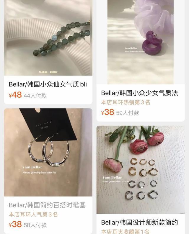 提升气质最快的方法,高级小众耳饰店铺推荐