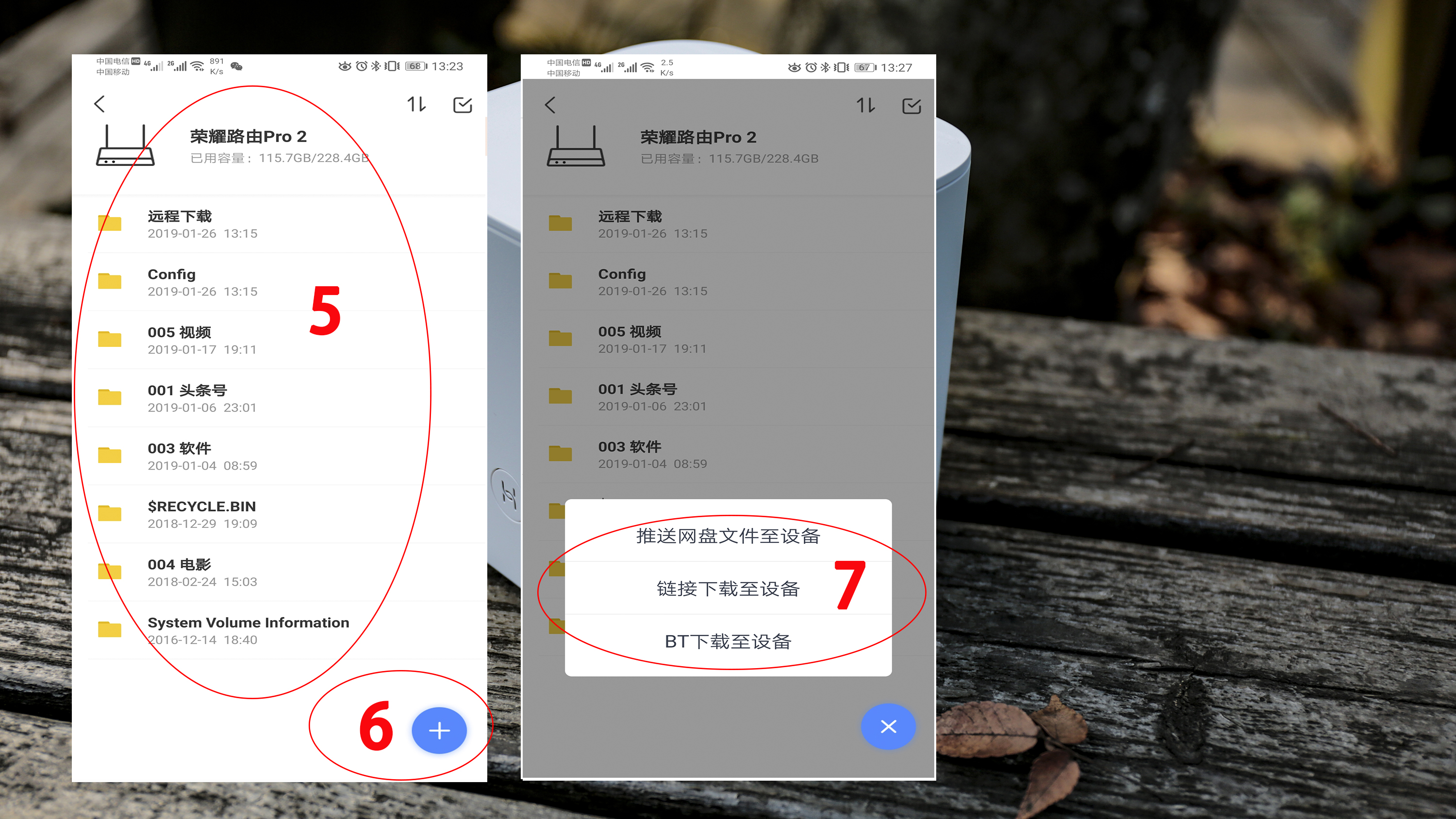 荣耀pro2作为副路由如何接硬盘,荣耀路由器pro2内置硬盘