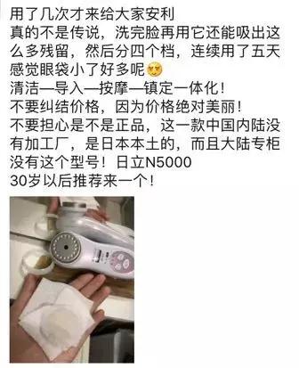 斐珞尔foreo露娜lunamini2洁面仪,luna露娜硅胶洁面仪