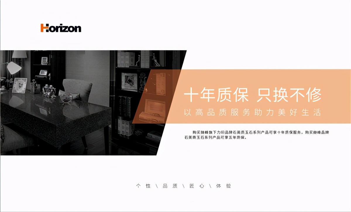 赫峰石英石和罗美石英石哪个好点,石英石十大品牌赫峰