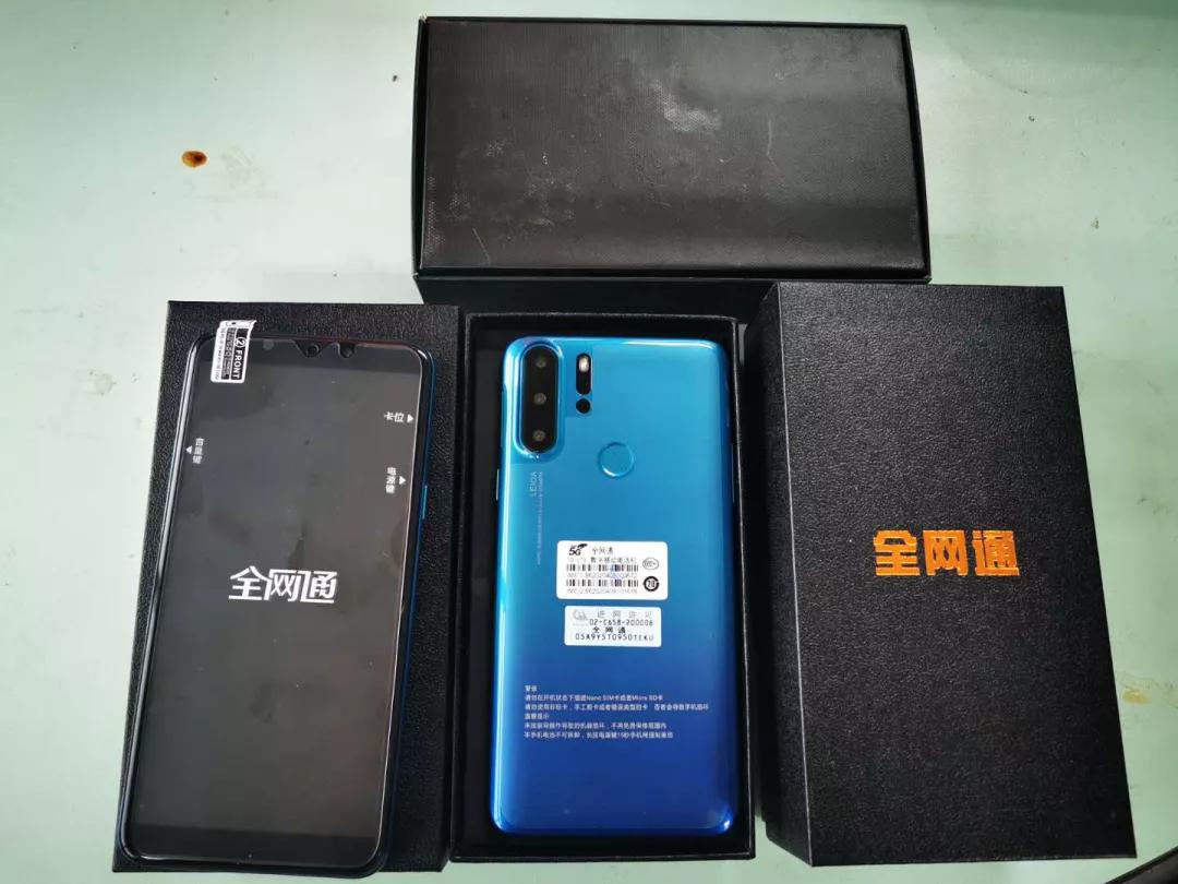 买到假手机商家跑路,网购假手机维权